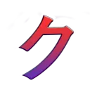 Kureiji Studios