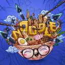 Noodle's Bowl 🍜