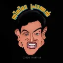🦋 CINEMA PRANTHAN🦋's icon