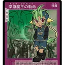 ヴィネセンター大阪