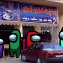 شهود الزور