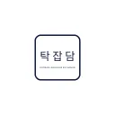 탁잡담: Korean - Dutch language exchange