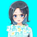 りあちゃんねる