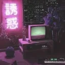 The Vibe Shack