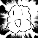 サバンナ