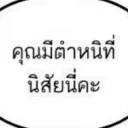 ที่นี่คือใคร ฉันคือที่ไหน