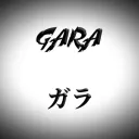 Gara's chill spot