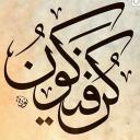 One Ummah
