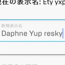 いやこれゆうぴ鯖だから