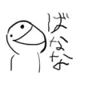 新染屋