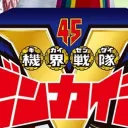 𝐅𝐚𝐧𝐭𝐚𝐬𝐲 𝐂𝐫𝐮𝐬𝐚𝐝𝐞𝐫𝐬: Kingdom Mystery