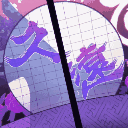GuildCQ傳教士公會