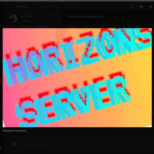 HORIZONS team — мониторинг Discord сервера, статистика и рейтинг