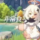 原GOD