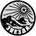 Звезда
