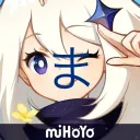 まがつ民の原神サーバー