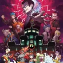 Rainbow Rocket Hideout (RRH)