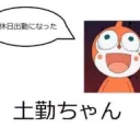 だーくねすの部屋