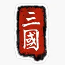 Three Kingdoms