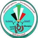 منصة رؤيا التعليمية