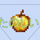 もこ鯖