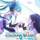 プロジェクトセカイ