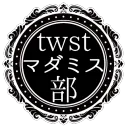 twst マダミス部