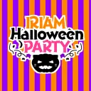 IRIAMハロウィン