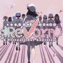 ReVorn 非公式応援サーバー