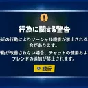 旧Switch限定スクリム＆エンドゾーンサーバー