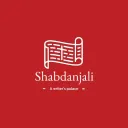 Shabdanjali