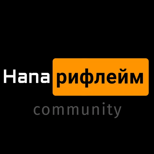 Hanaрифлейм community — Дискорд Сервер