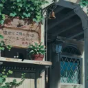ukiyo 🍵