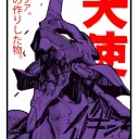 Animes y Fantasía