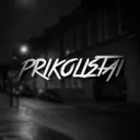 Prikolistai