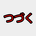 Read or Die Discord server icon