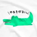 まめ太のサーバー