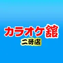 カラオケ舘/Online東京支店_二号店