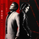 Discovery icon for Yakuza Games Discord server