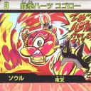 ウズマジン一時待合所(仮)