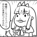 妊婦専門ヘルス