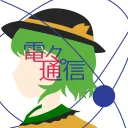 電々。通信第75回調布祭非想天則大会サーバー