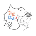 ななはん！