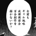 あさミストのサーバー