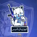 ابو ريان