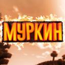 Муркин - Rust | Minecraft icon