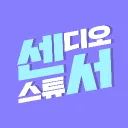 센서스튜디오 디스코드