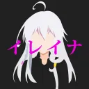 Elainaイレイナ