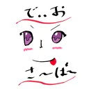 ISSHANのサーバー