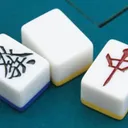 麻雀大会